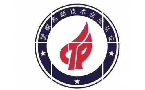 长城区重要通知!事关高新技术企业认定