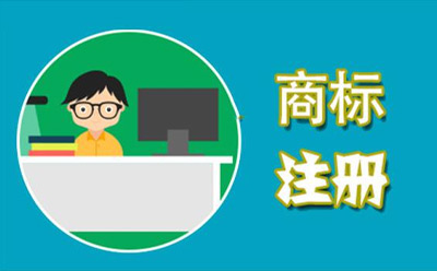 长城区商标代理监督管理规定