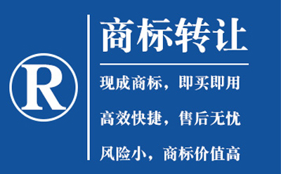 长城区商标转让如何避免风险？流程与法律要点全解析