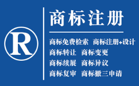 长城区企业商标注册的重要性，守护品牌合法权益！
